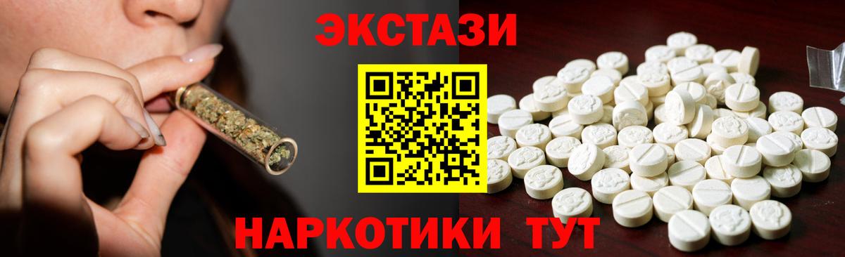 ЭКСТАЗИ бентли Саяногорск
