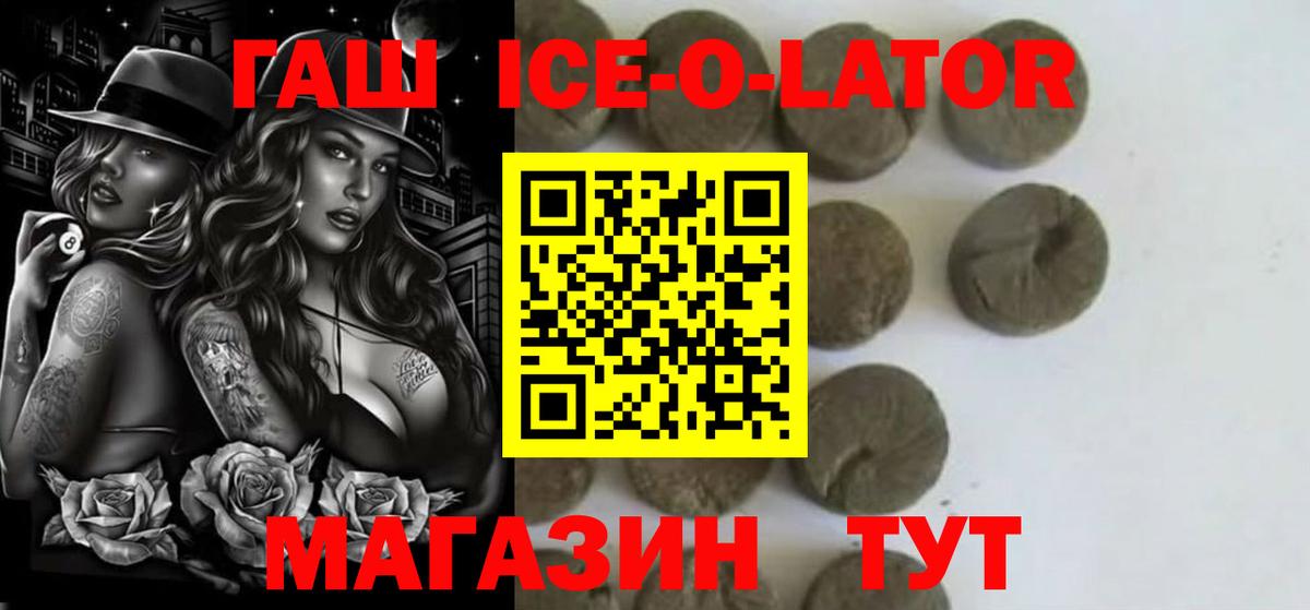 ГАШ  Вход с VPN  хочу   Саяногорск  ГАШИШ убойный  ГАШ hashish 