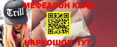 кристаллы Бугуруслан