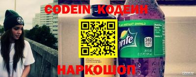 кокаин Бузулук