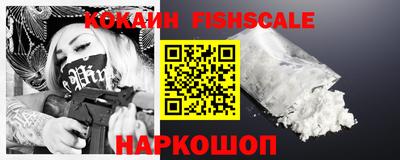 кокаин Бузулук
