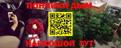 кокаин Бузулук
