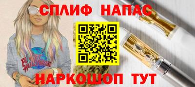 кристаллы Бугуруслан