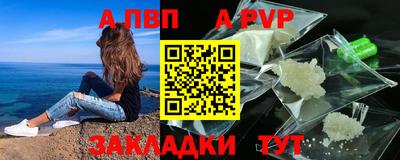 кристаллы Бугуруслан