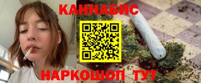 кристаллы Бугуруслан