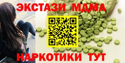 кокаин Бузулук