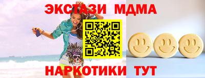 кристаллы Бугуруслан