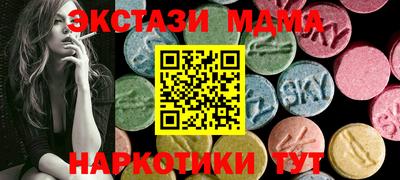 кристаллы Бугуруслан