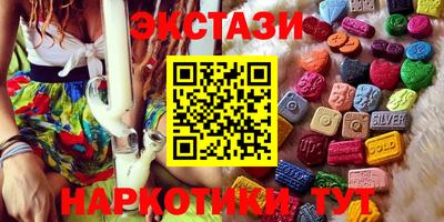 кристаллы Бугуруслан