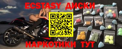MDMA Premium VHQ Будённовск