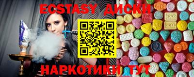 MDMA Premium VHQ Будённовск