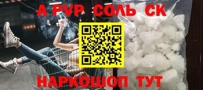 кокаин Бузулук