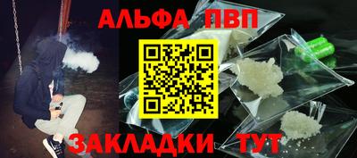 кристаллы Бугуруслан