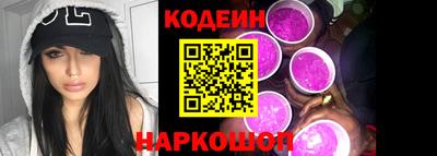кристаллы Бугуруслан