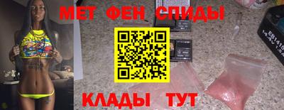 кристаллы Бугуруслан