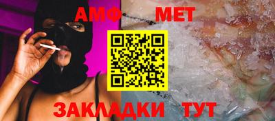 кристаллы Бугуруслан