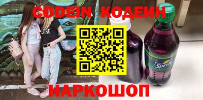 кристаллы Бугуруслан