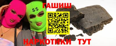 кристаллы Бугуруслан