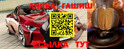 кристаллы Бугуруслан
