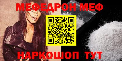кокаин Бузулук