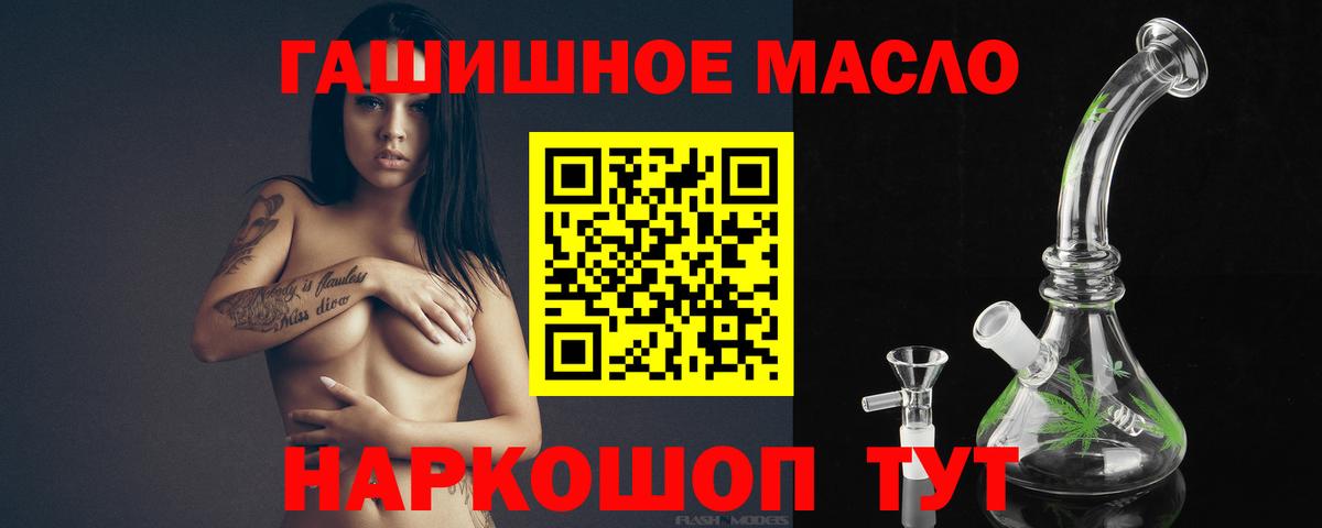 ТГК Wax Саяногорск