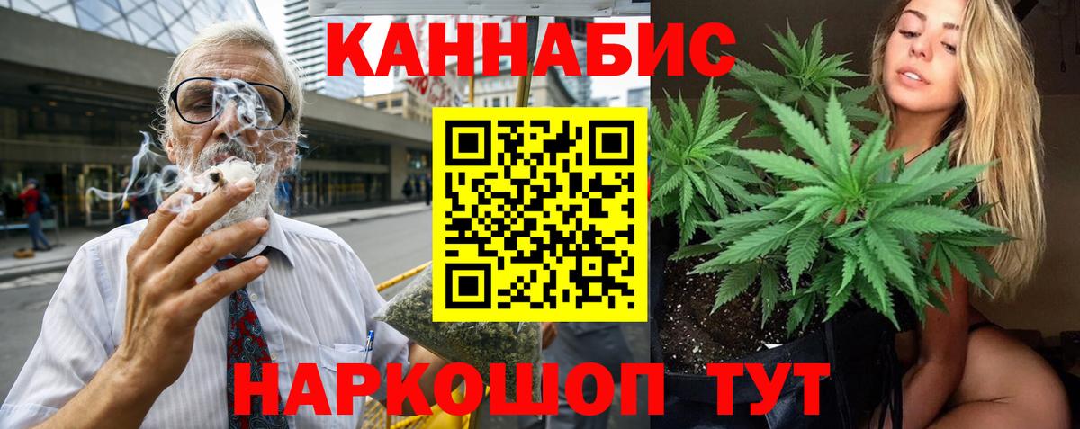 Шишки марихуана VHQ  Шишки марихуана MAZAR  Вход с VPN  Конопля план  Саяногорск  МАРИХУАНА ГИДРОПОН 